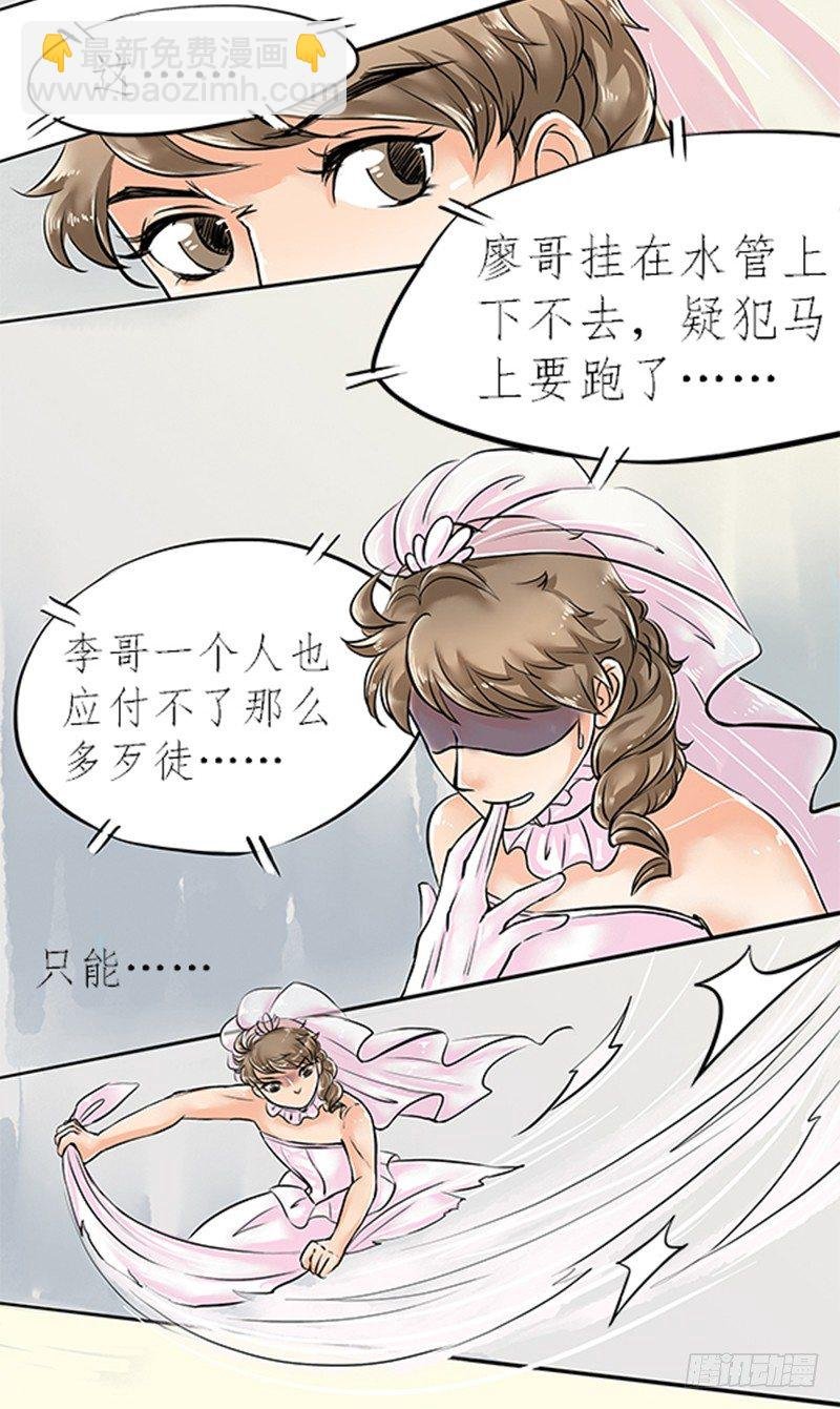 06 大师兄不好啦三师兄他要上天
