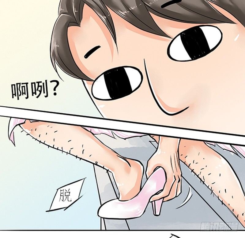 06 大师兄不好啦三师兄他要上天