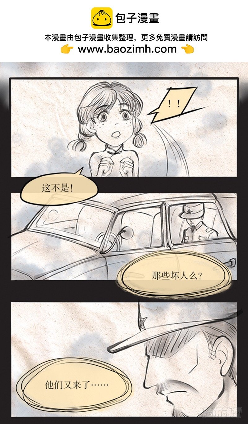 60 我们是什么人