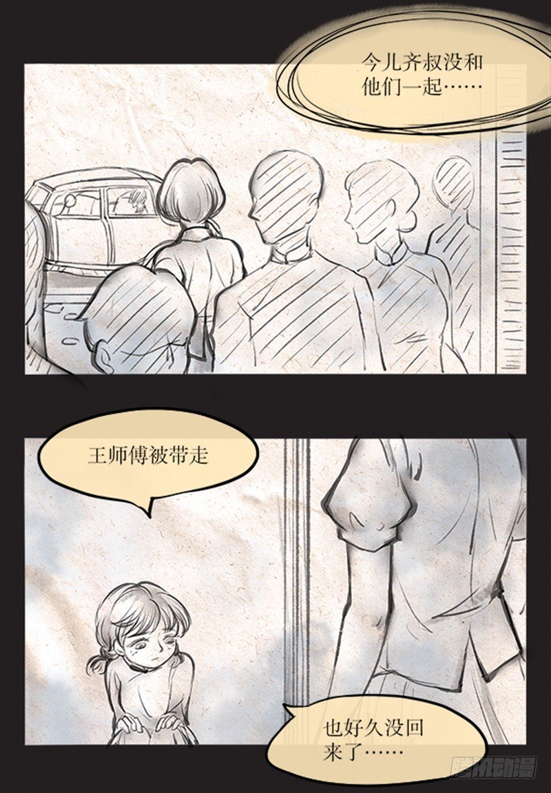 60 我们是什么人