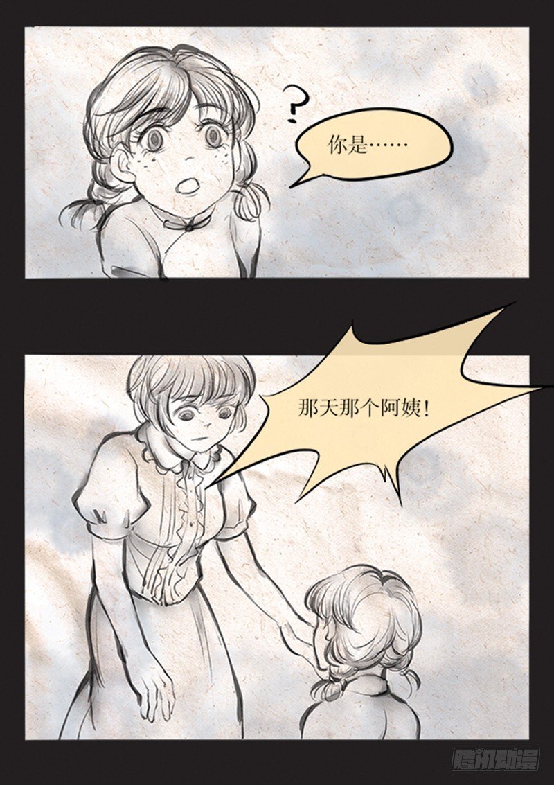 60 我们是什么人