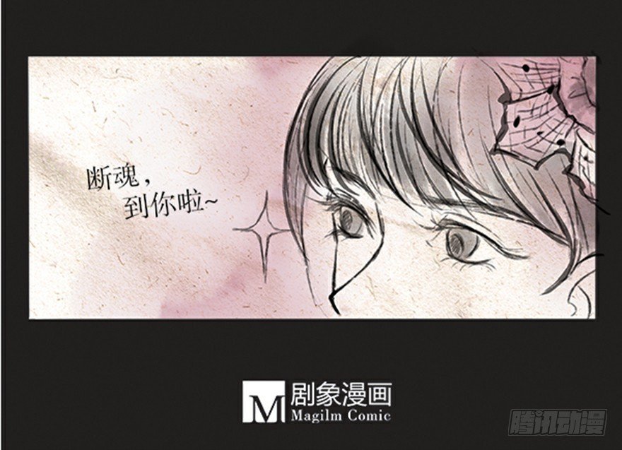 61 等你很久了