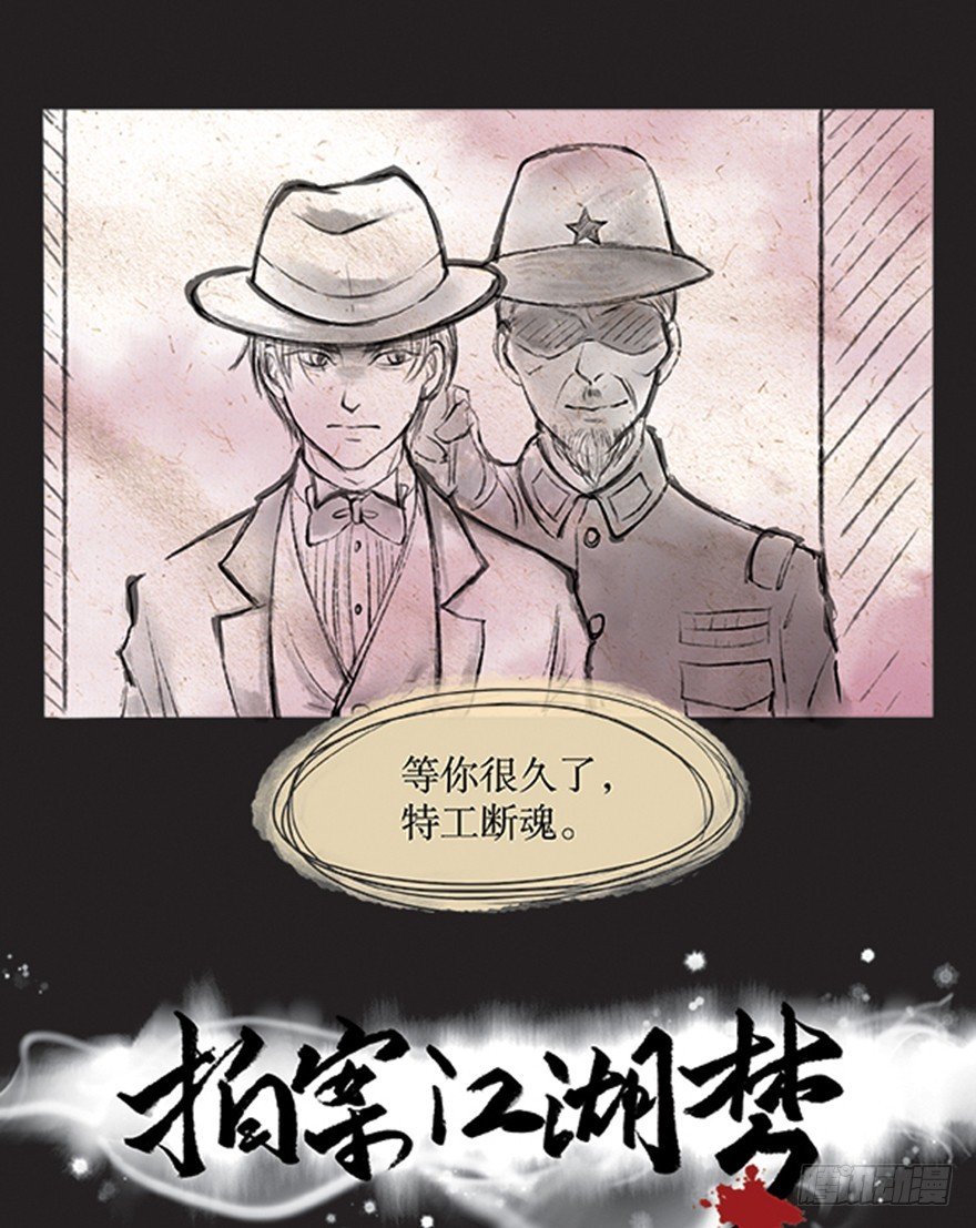 62 抓住他！