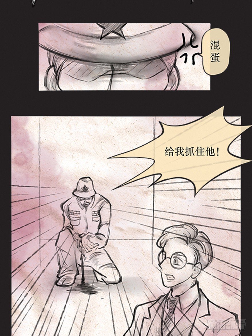 62 抓住他！
