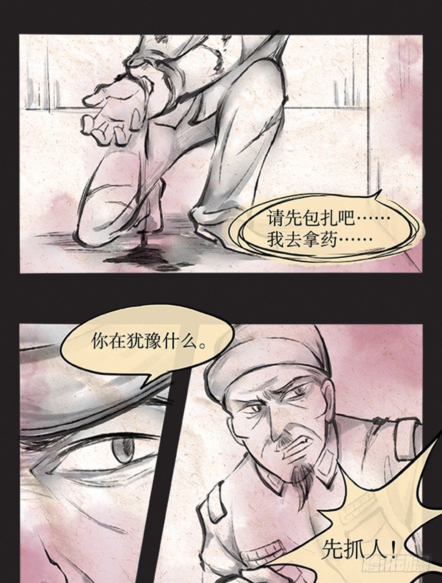 62 抓住他！