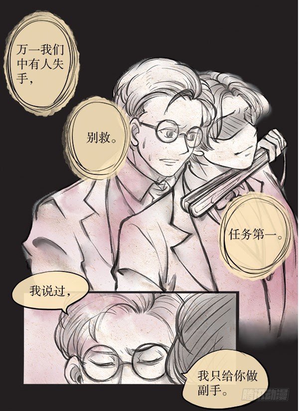 64 我的长官