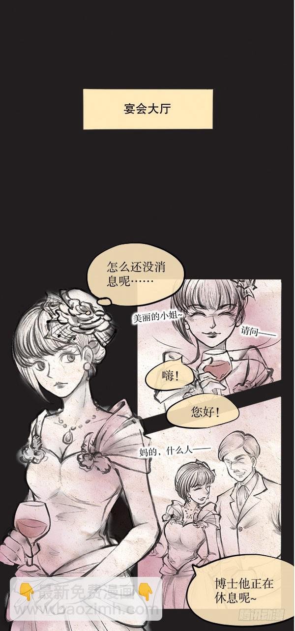 64 我的长官