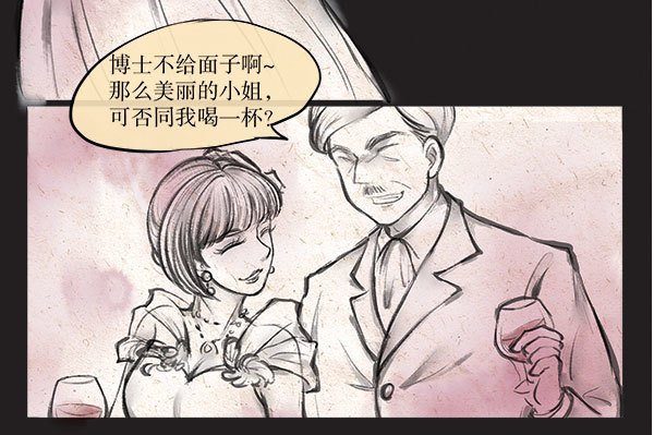 64 我的长官