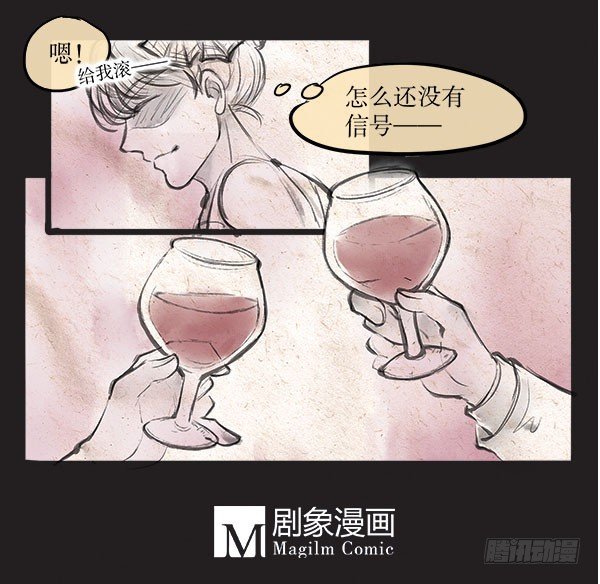 64 我的长官