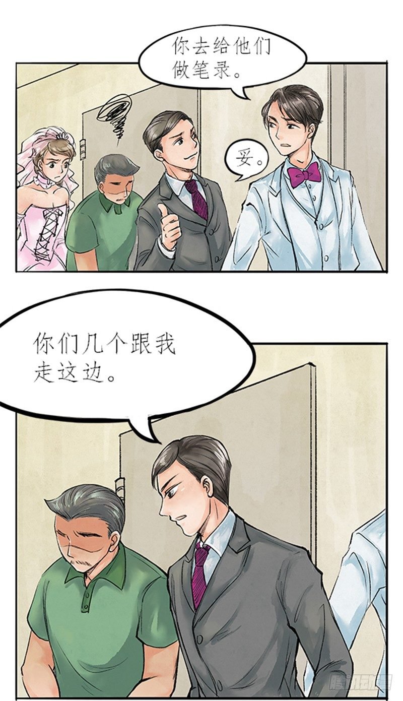 07 警察蜀黍很忙的