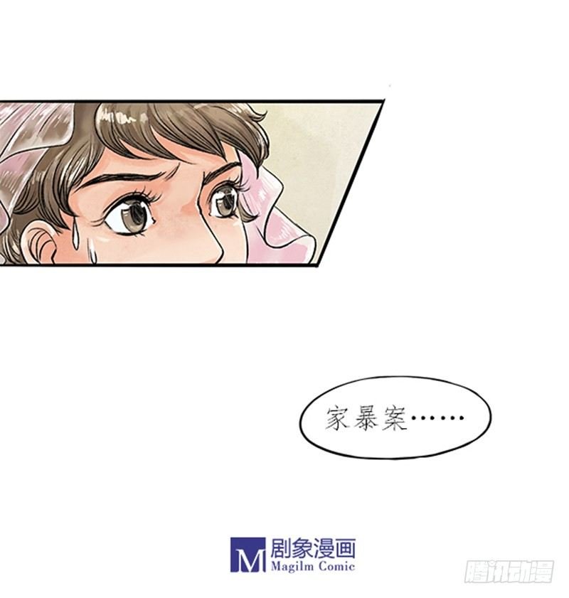 07 警察蜀黍很忙的