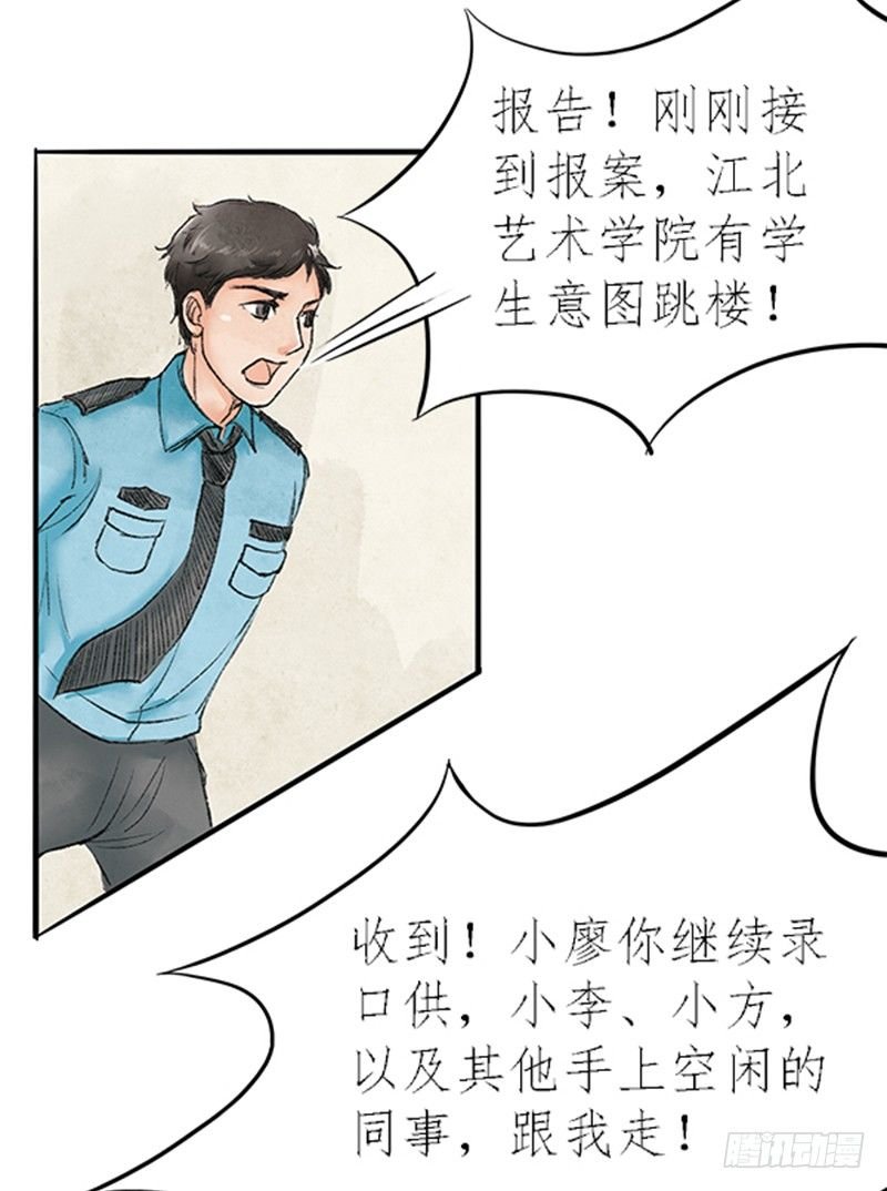 07 警察蜀黍很忙的