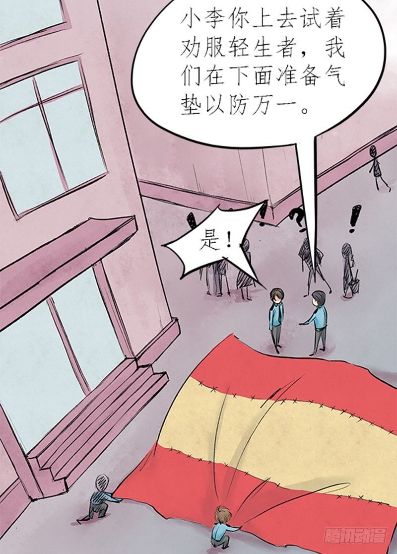 08 做鬼也不会放过你
