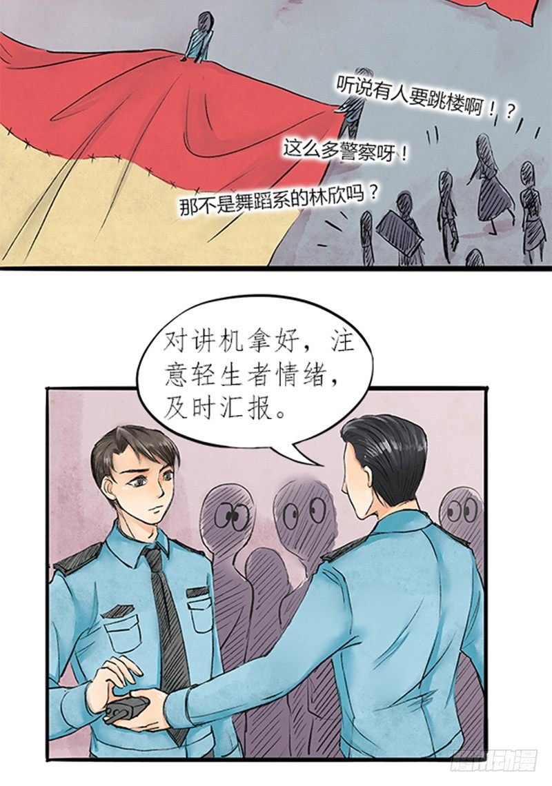 08 做鬼也不会放过你