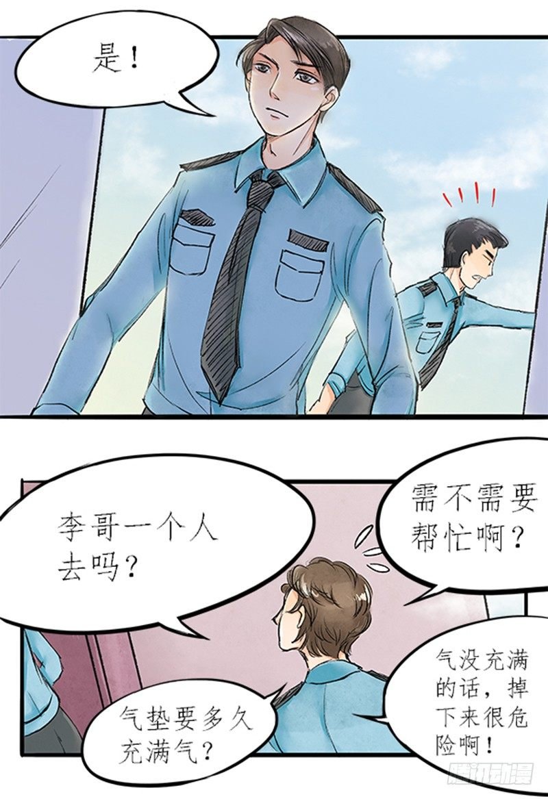 08 做鬼也不会放过你