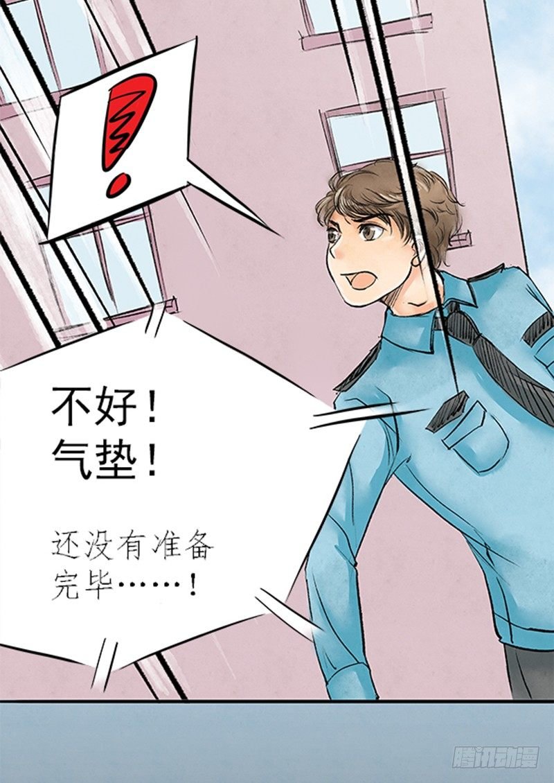 08 做鬼也不会放过你