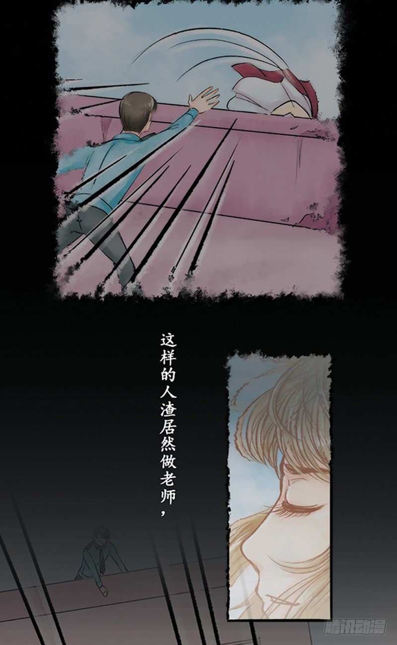 09 师德