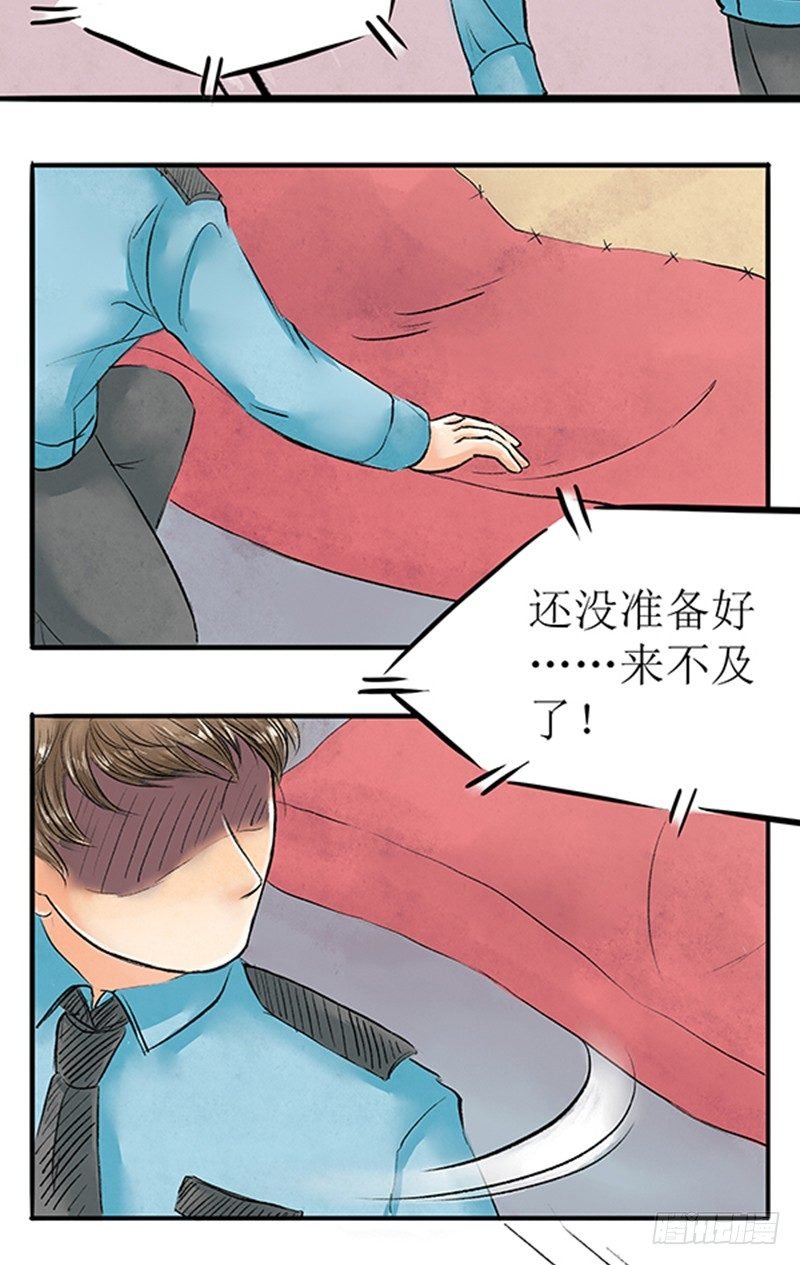 09 师德