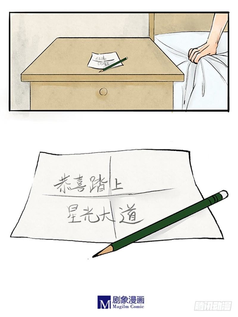 09 师德