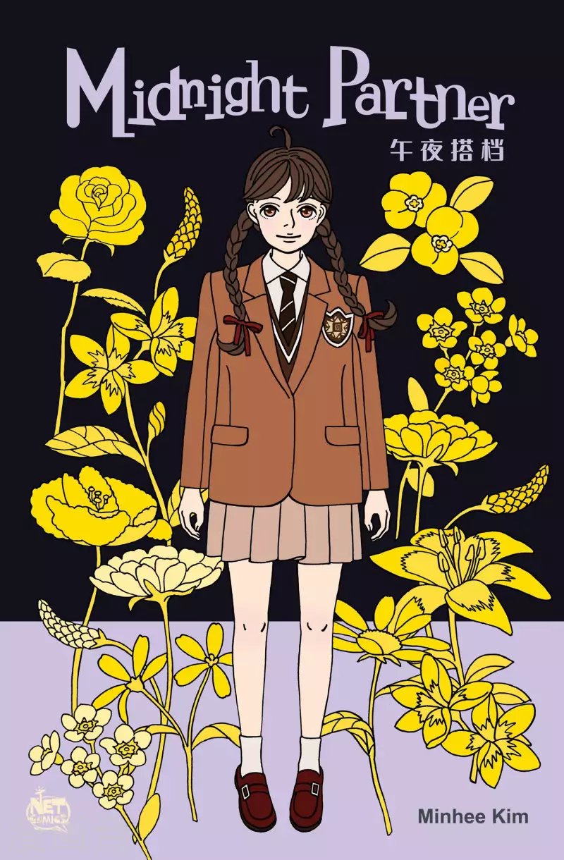 第1话 鬼火