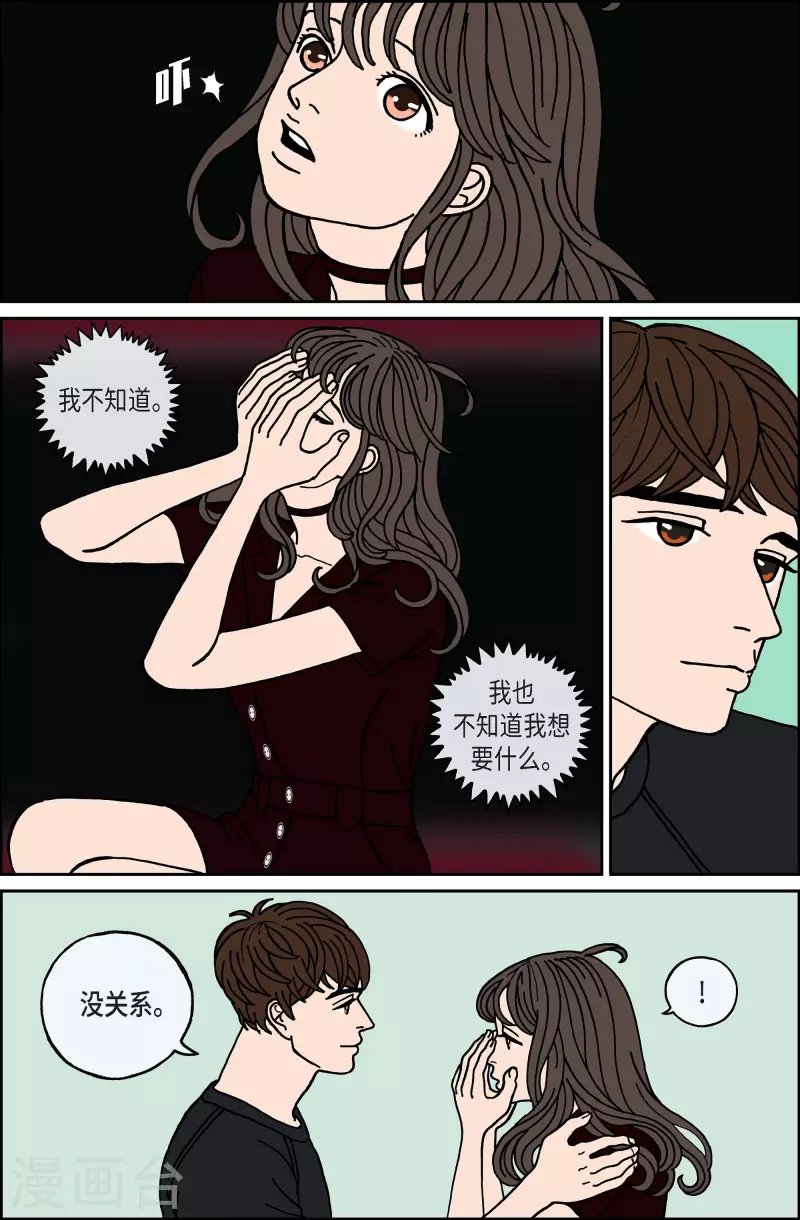 第100话 贝㙮上9