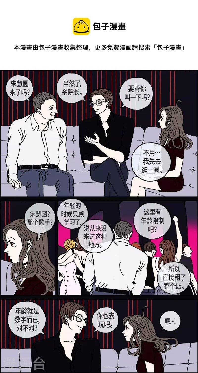 第100话 贝㙮上9