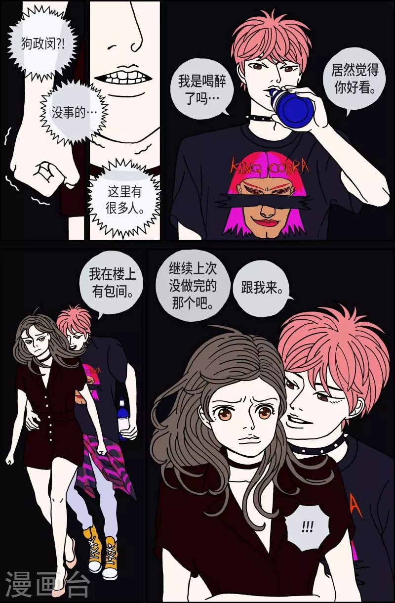 第100话 贝㙮上9