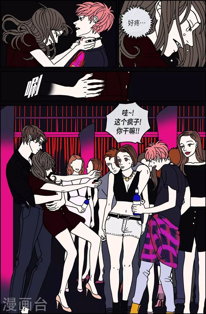 第101话 贝㙮上10