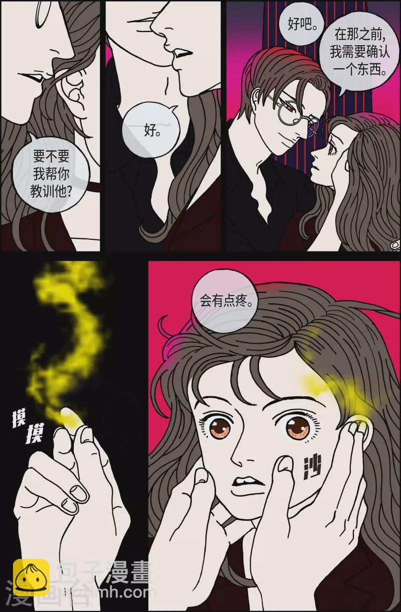 第101话 贝㙮上10