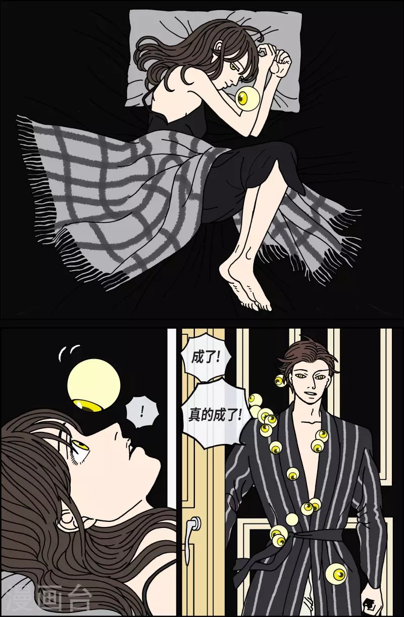 第101话 贝㙮上10
