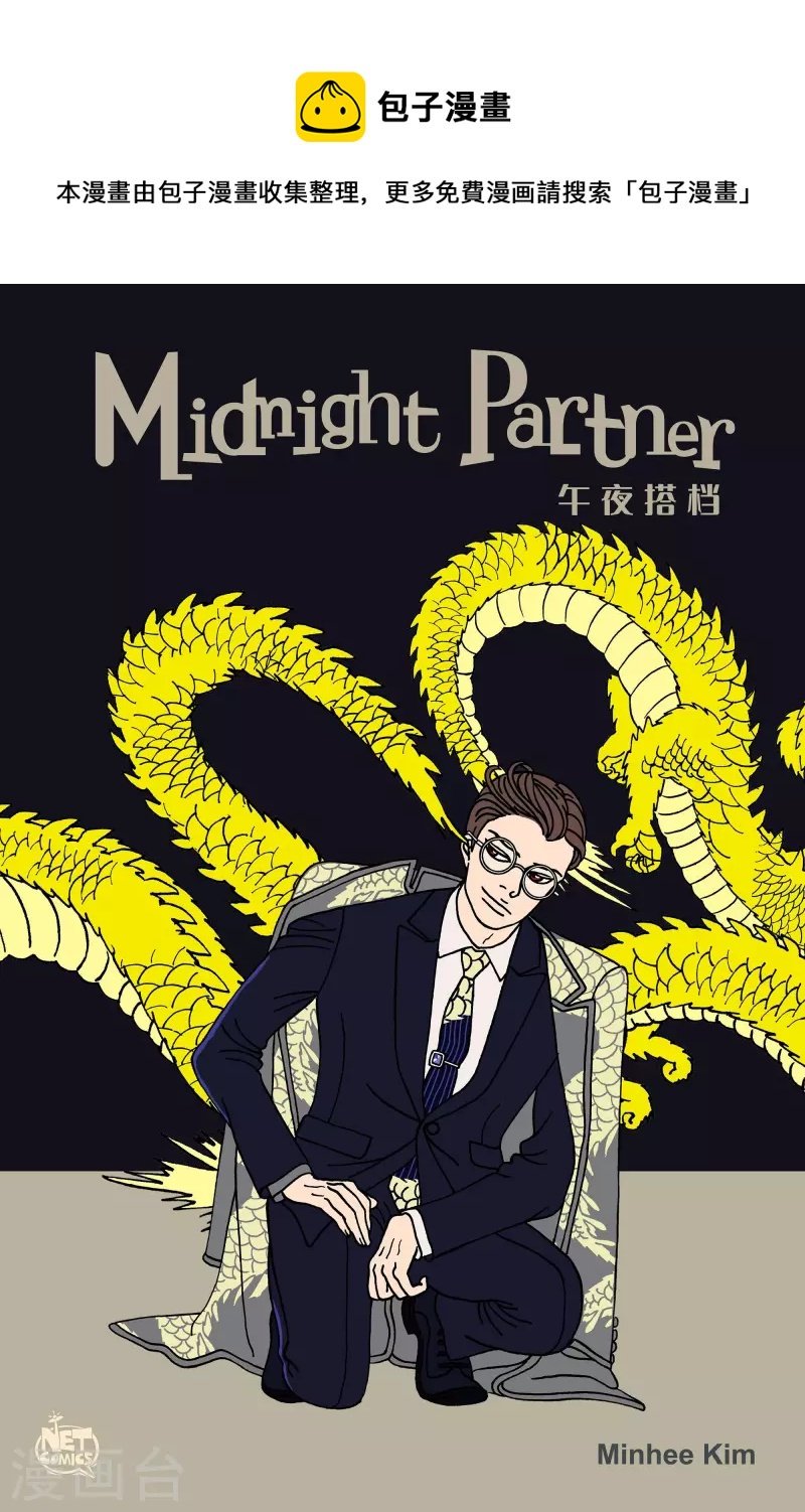 第102话 贝㙮上11