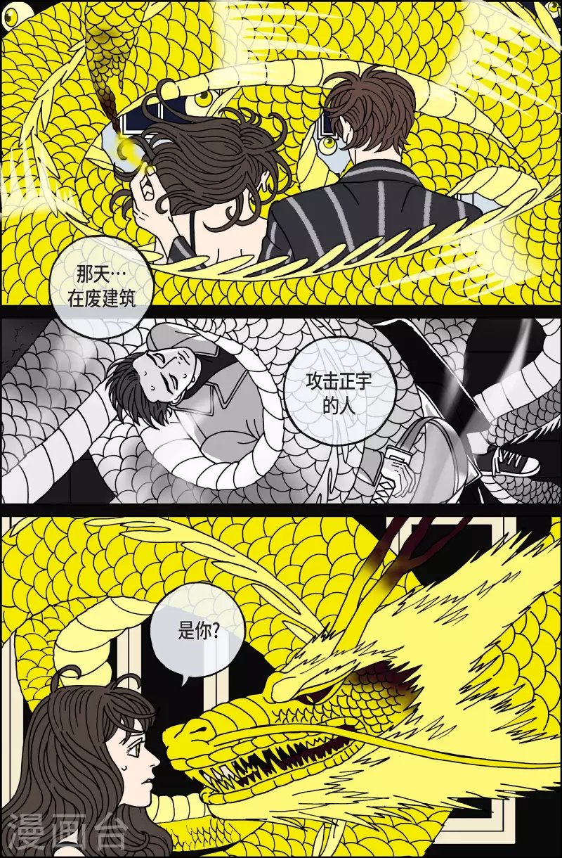 第102话 贝㙮上11