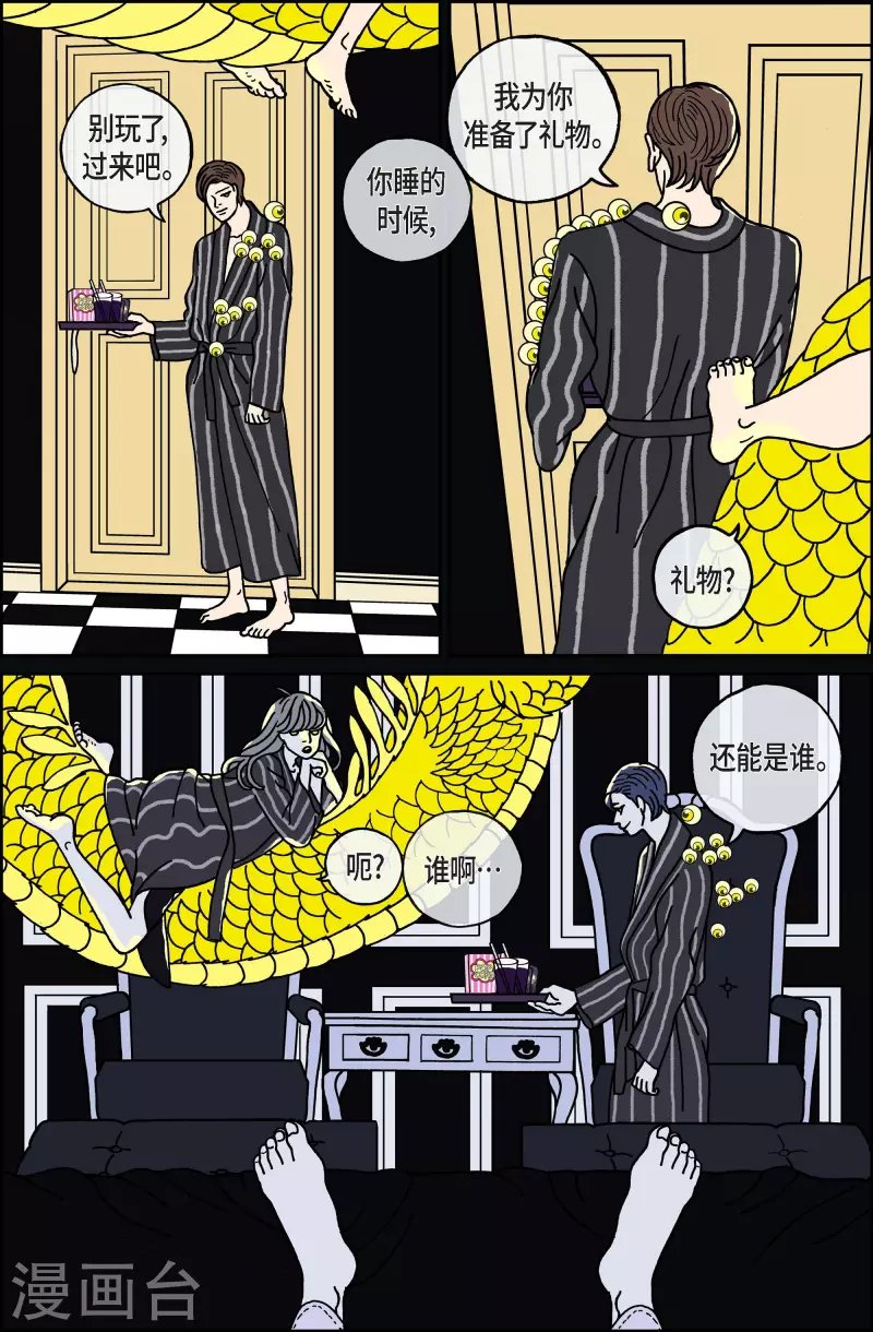 第102话 贝㙮上11