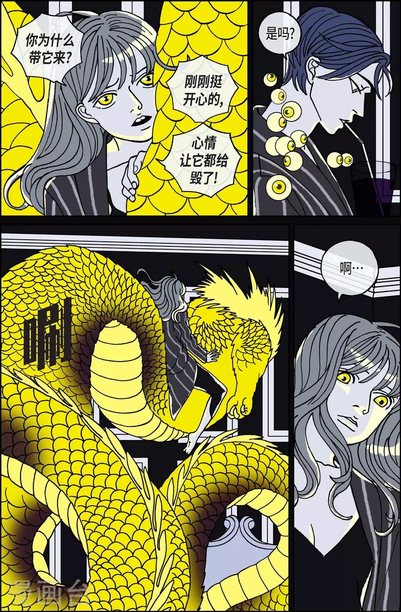 第103话 贝㙮上12