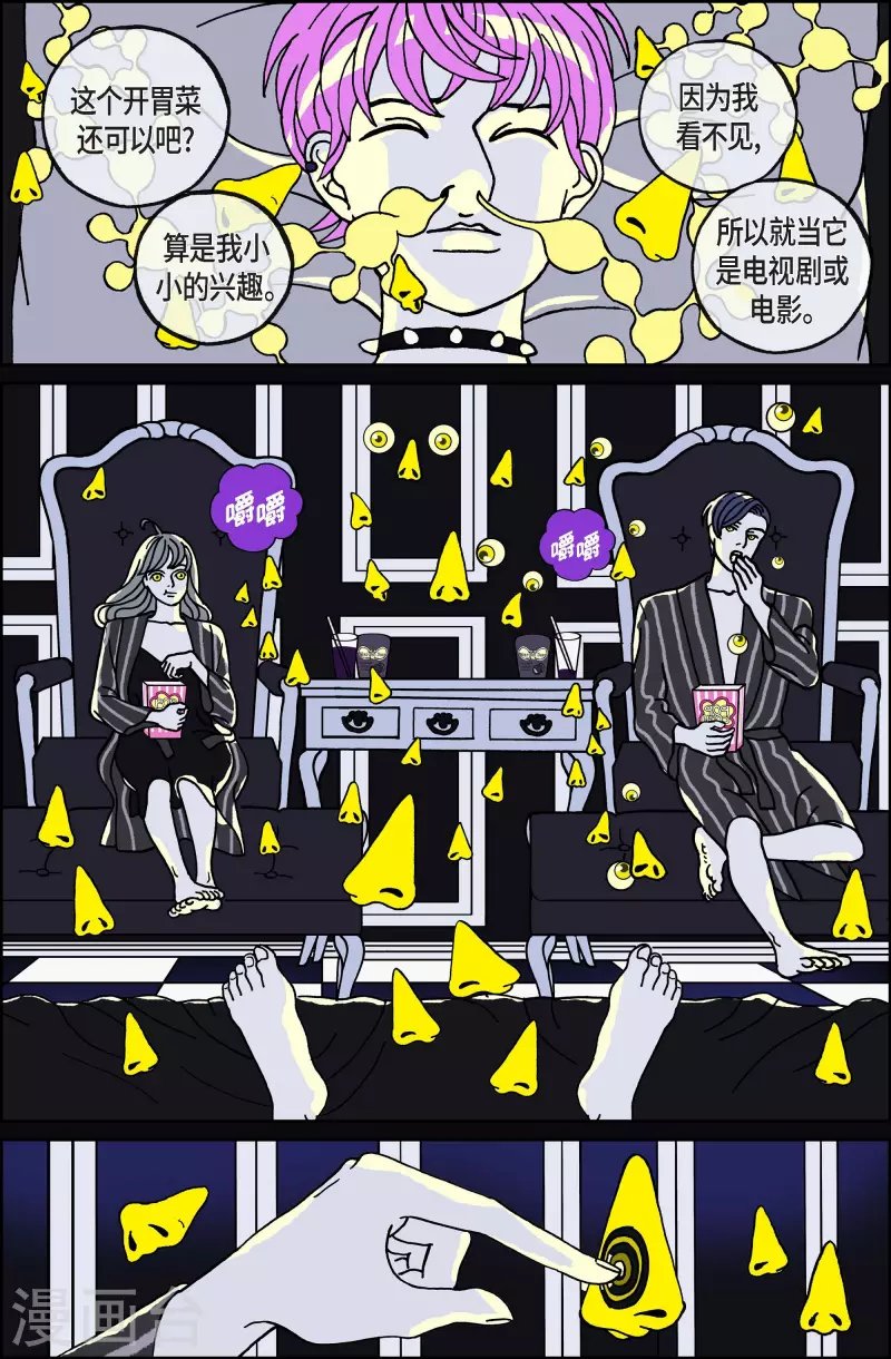 第103话 贝㙮上12