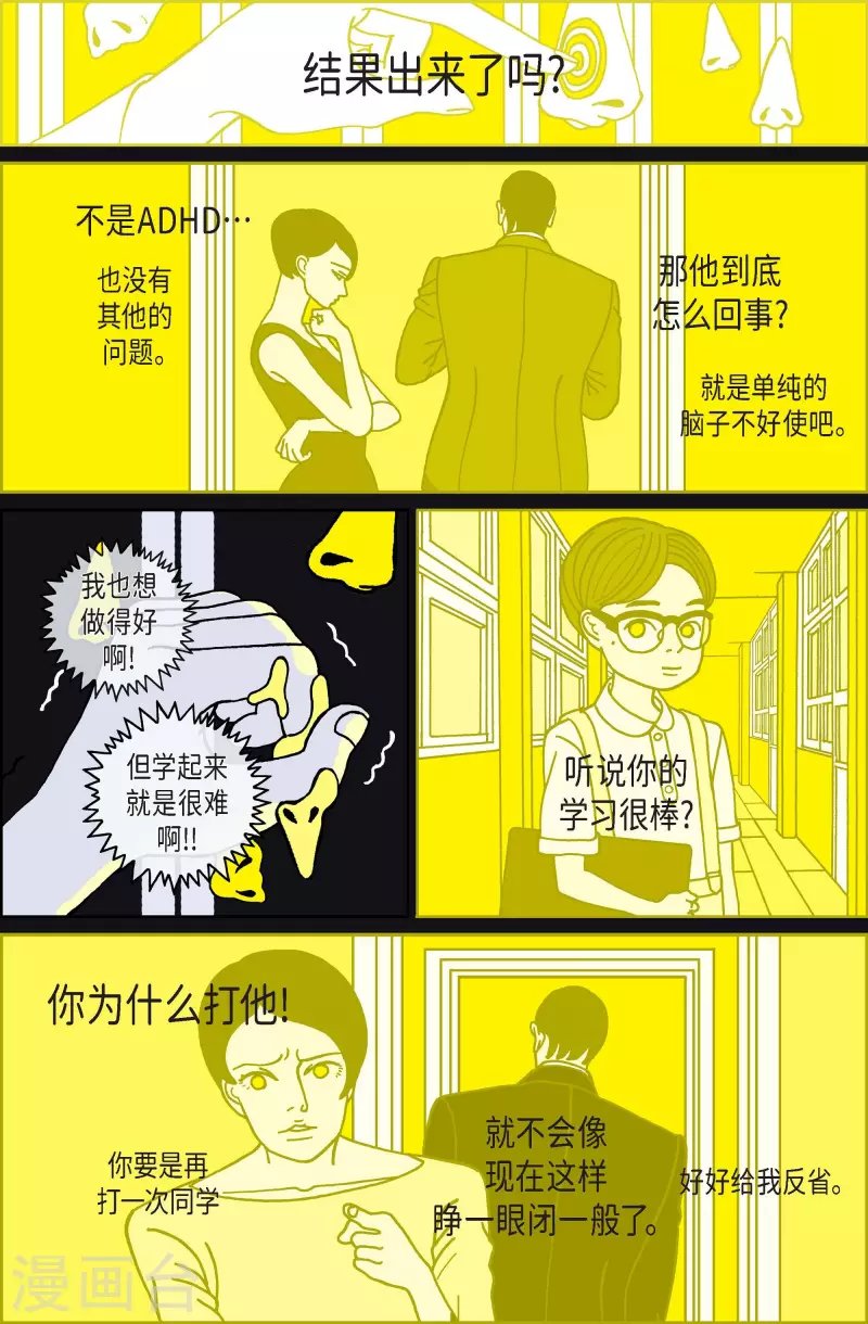 第103话 贝㙮上12