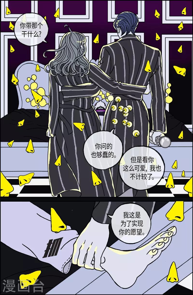 第103话 贝㙮上12