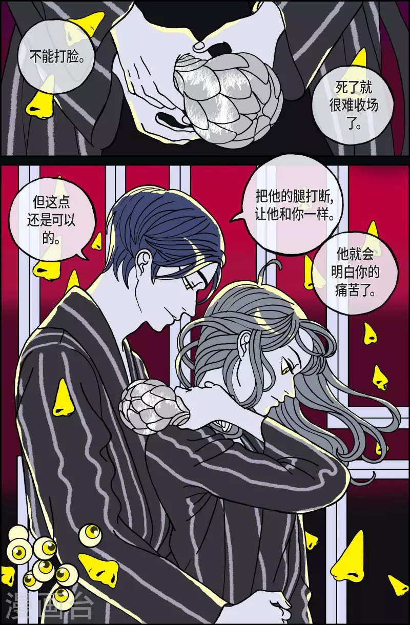 第103话 贝㙮上12