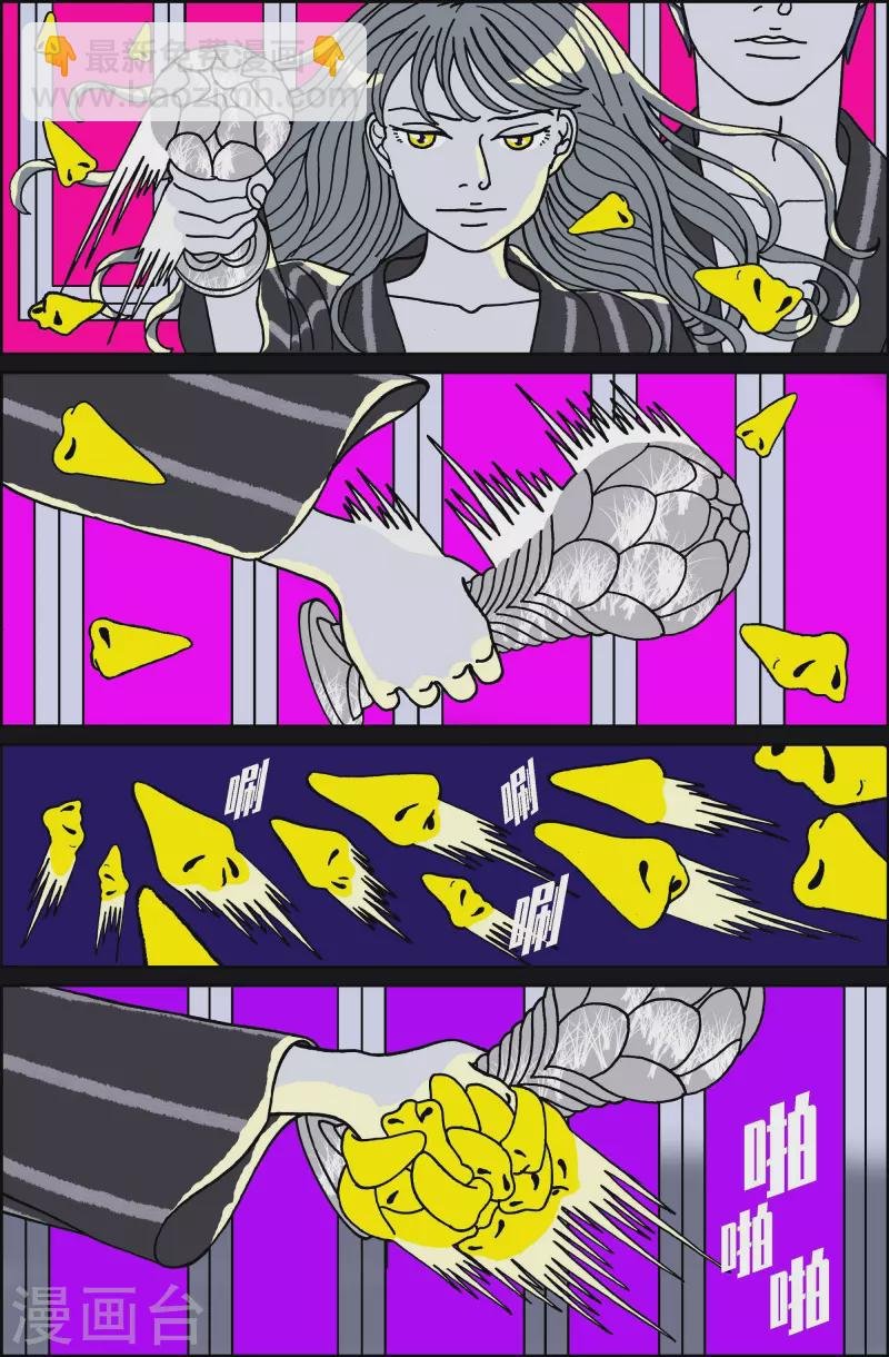 第104话 贝㙮上13