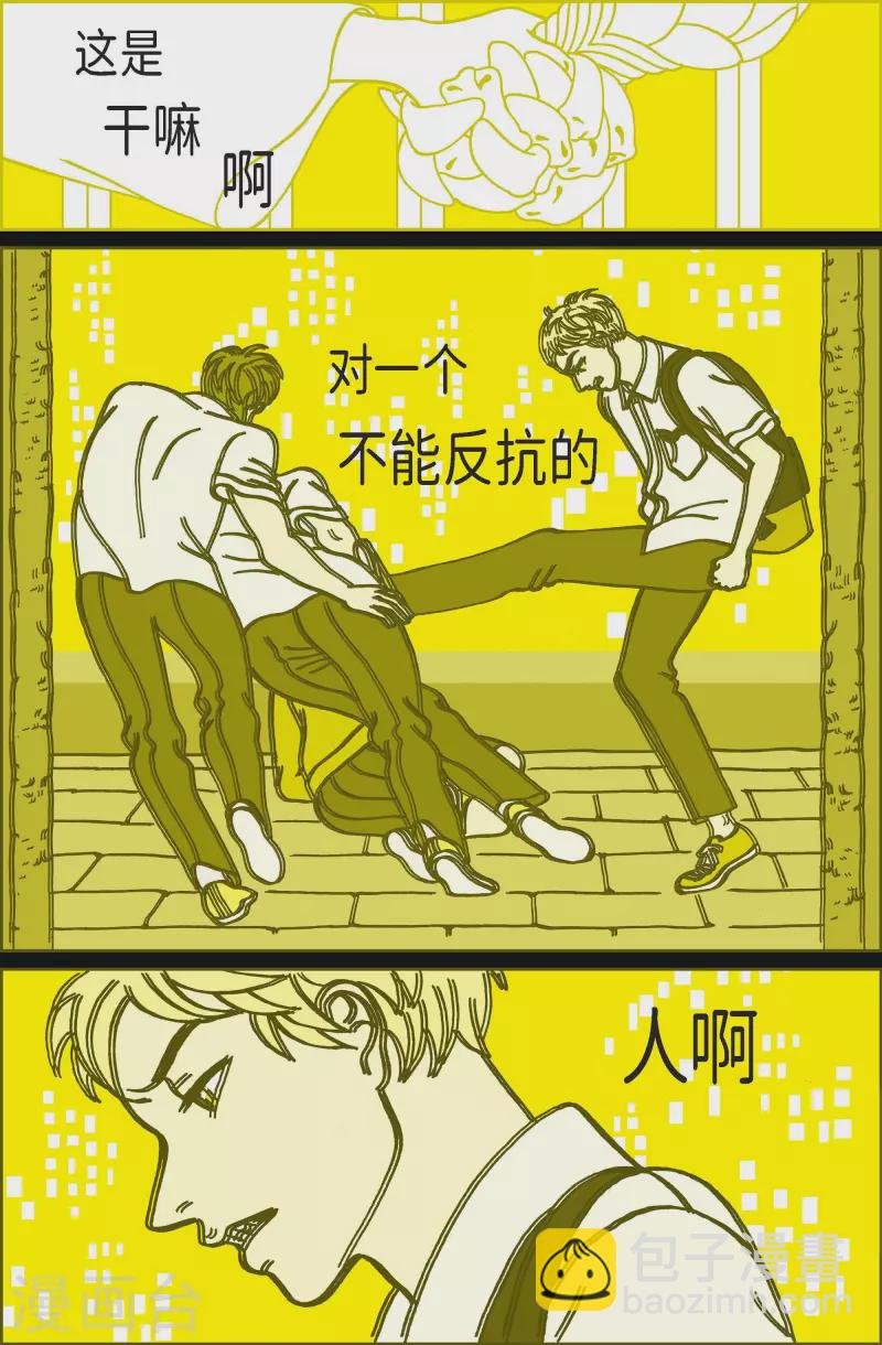 第104话 贝㙮上13