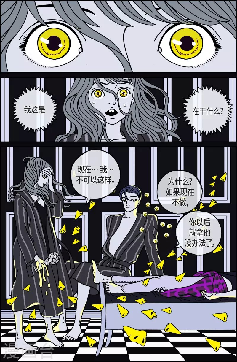 第104话 贝㙮上13