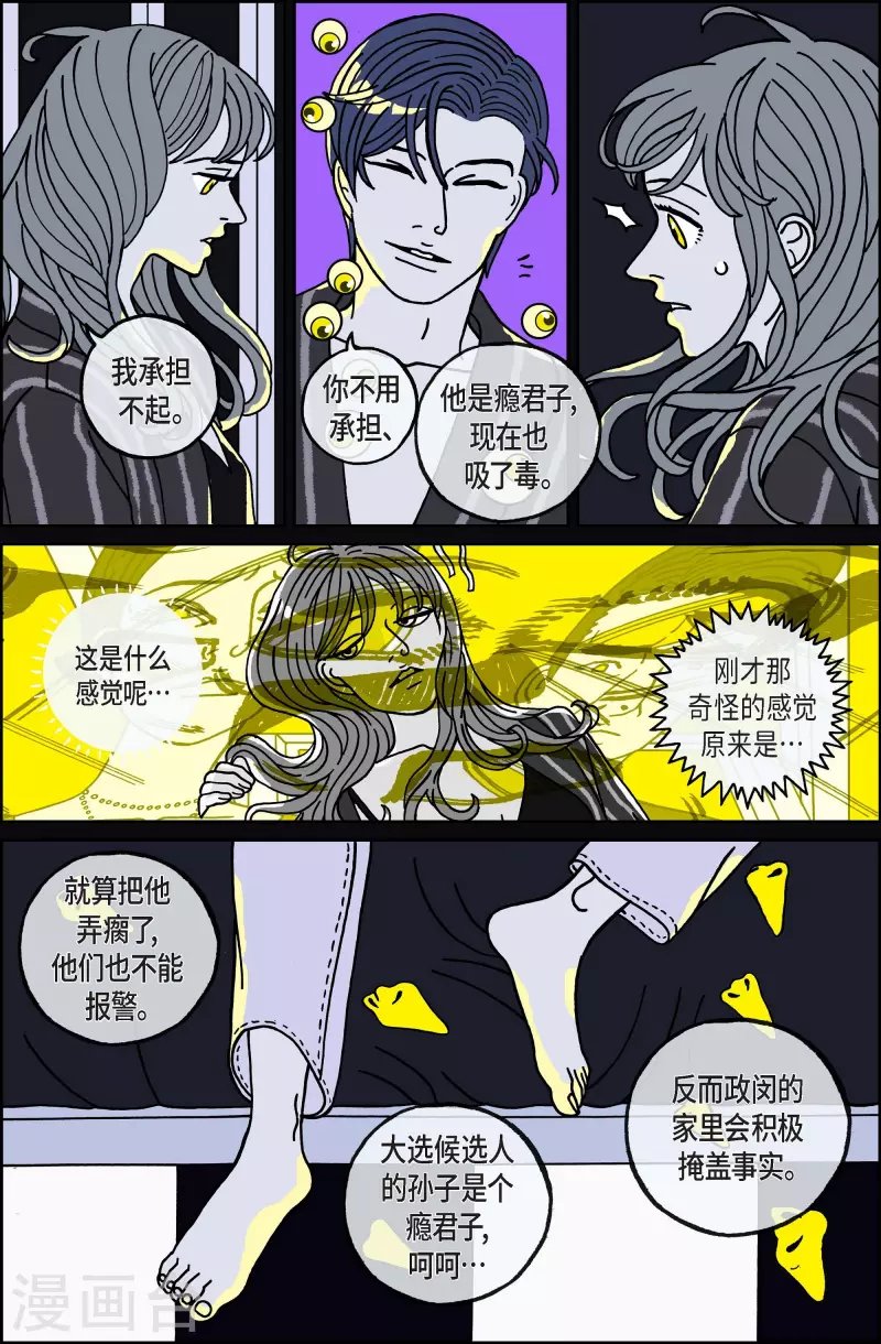 第104话 贝㙮上13