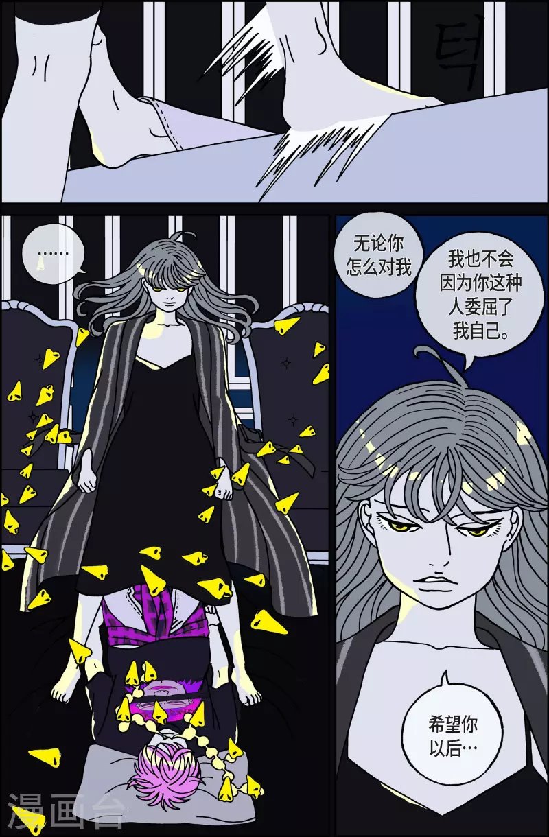 第104话 贝㙮上13