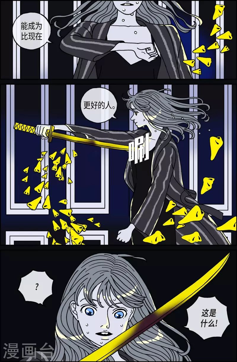 第104话 贝㙮上13
