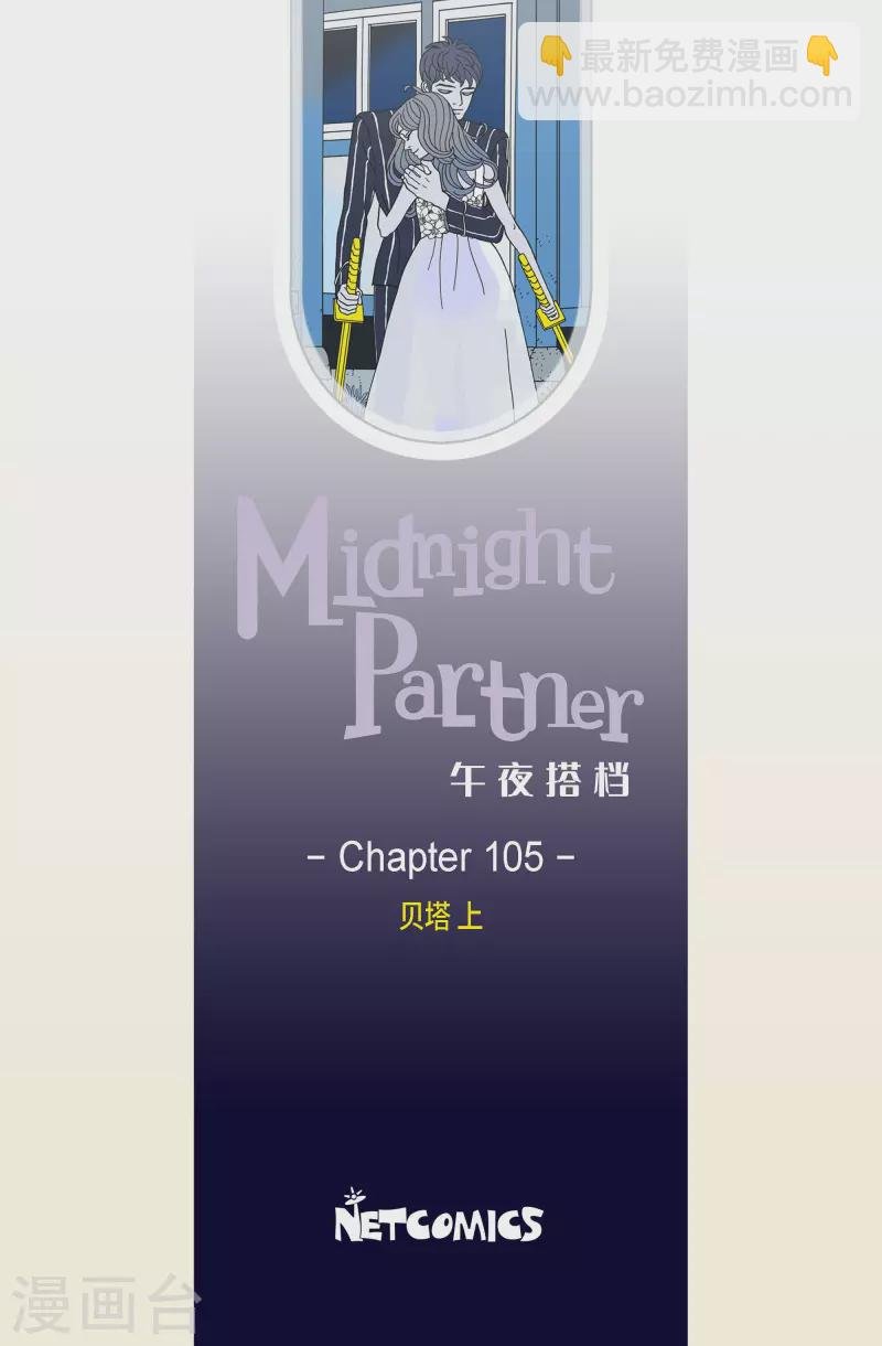 第105话 贝㙮上14