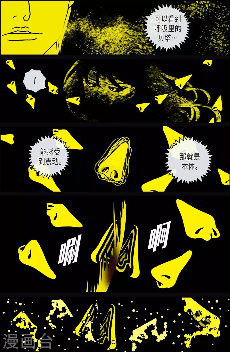 第105话 贝㙮上14