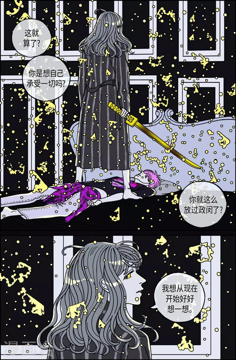 第105话 贝㙮上14