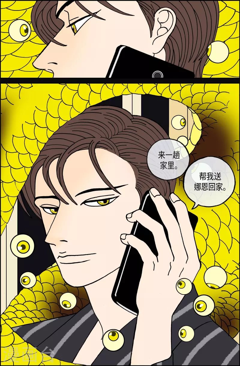 第105话 贝㙮上14