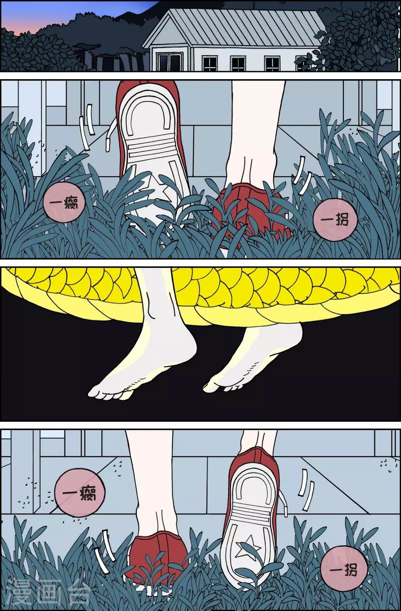 第105话 贝㙮上14