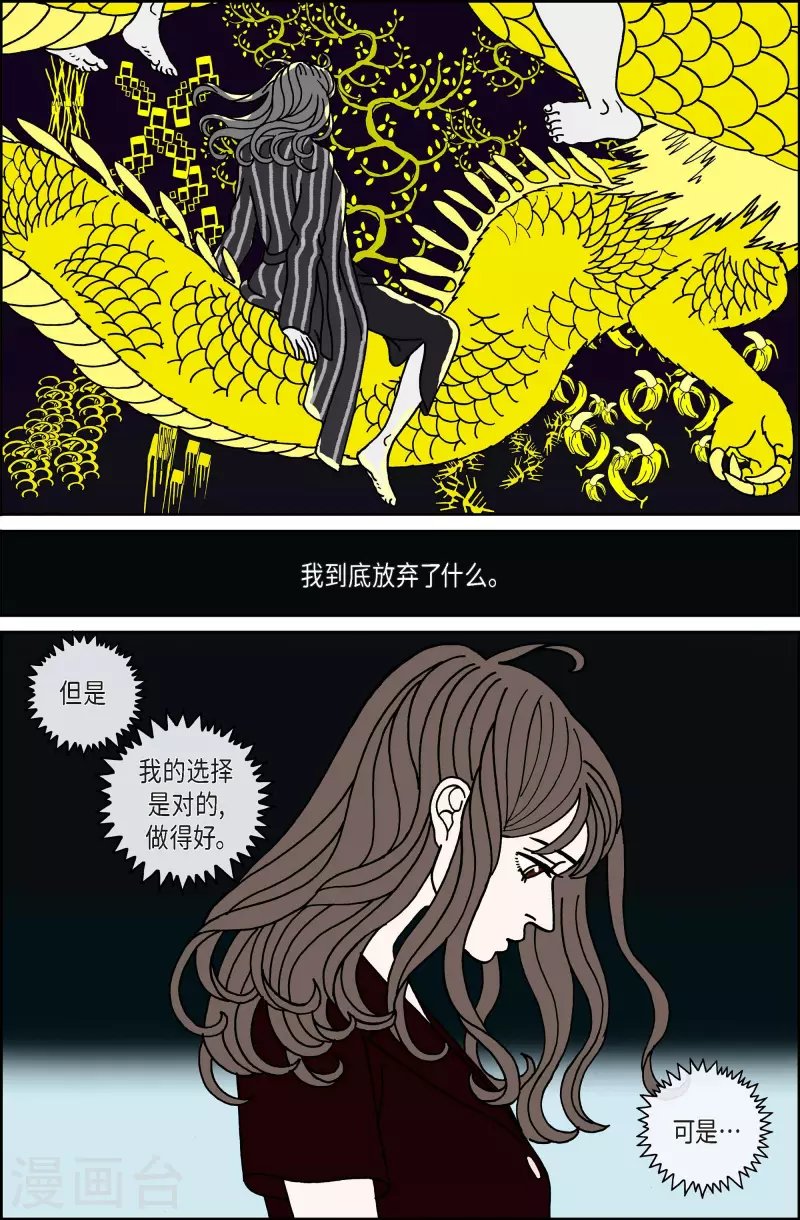 第105话 贝㙮上14